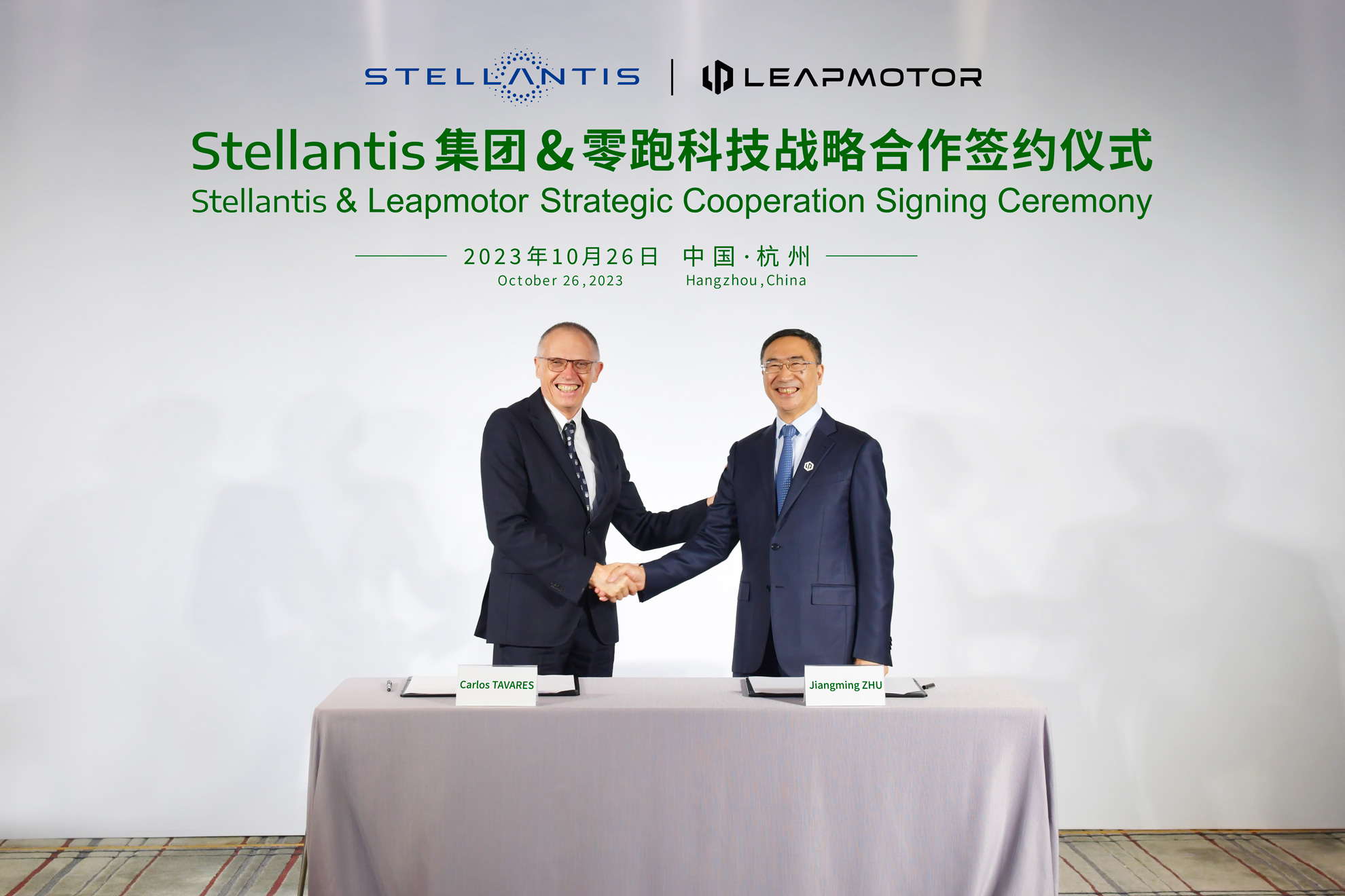 stellantis s'associe stratégiquement avec leapmotor